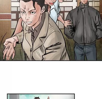 统帅：前传 统帅：前传 | 第45章 第41页