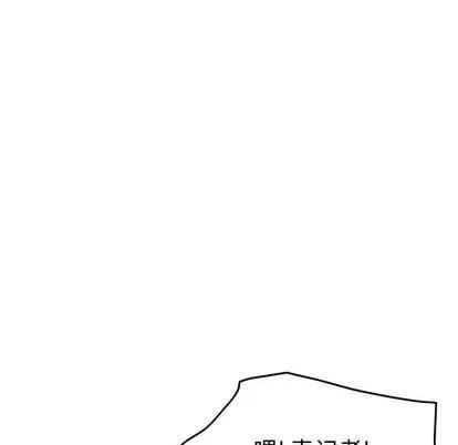 统帅：前传 统帅：前传 | 第45章 第44页