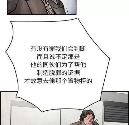 统帅：前传 统帅：前传 | 第45章 第49页