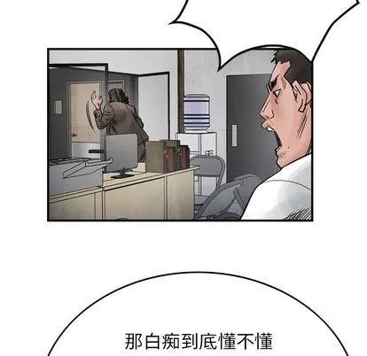 统帅：前传 统帅：前传 | 第45章 第61页