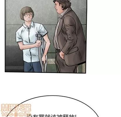 统帅：前传 统帅：前传 | 第45章 第65页