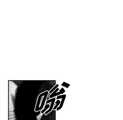统帅：前传 统帅：前传 | 第45章 第82页