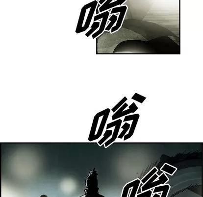 统帅：前传 统帅：前传 | 第45章 第84页