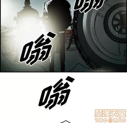 统帅：前传 统帅：前传 | 第45章 第85页