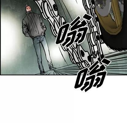 统帅：前传 统帅：前传 | 第45章 第88页