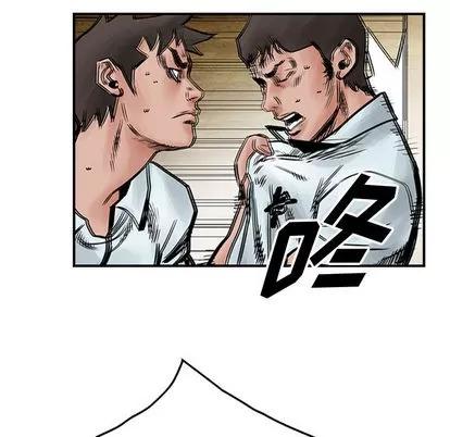 统帅：前传 统帅：前传 | 第45章 第93页