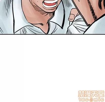 统帅：前传 统帅：前传 | 第45章 第95页
