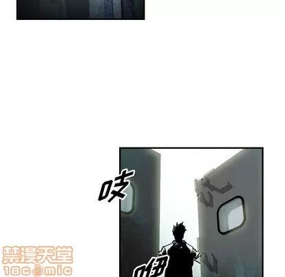 统帅：前传 统帅：前传 | 第46章 第45页
