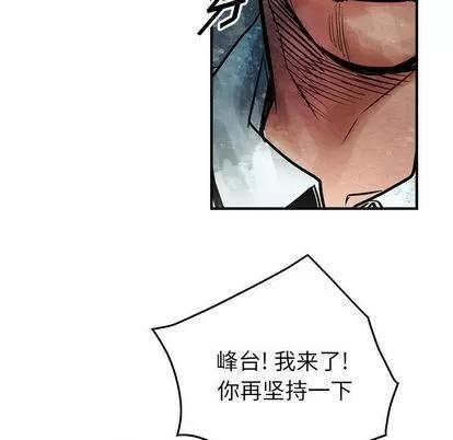 统帅：前传 统帅：前传 | 第46章 第64页