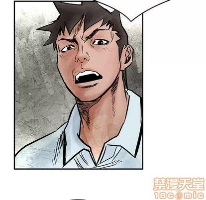 统帅：前传 统帅：前传 | 第46章 第65页