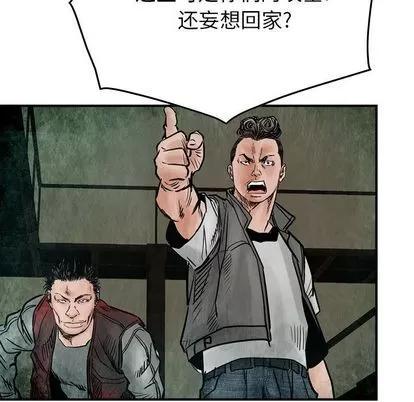 统帅：前传 统帅：前传 | 第46章 第68页