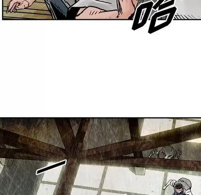 统帅：前传 统帅：前传 | 第46章 第76页