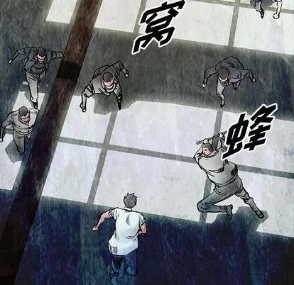 统帅：前传 统帅：前传 | 第46章 第77页