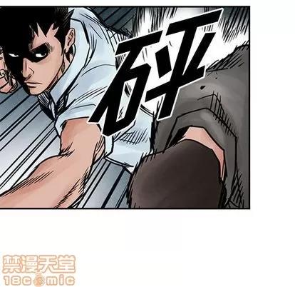 统帅：前传 统帅：前传 | 第46章 第80页