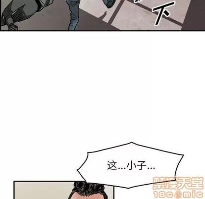 统帅：前传 统帅：前传 | 第46章 第85页