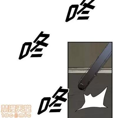 统帅：前传 统帅：前传 | 第46章 第90页