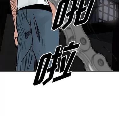 统帅：前传 统帅：前传 | 第46章 第99页
