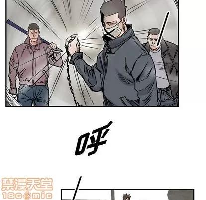统帅：前传 统帅：前传 | 第47章 第10页