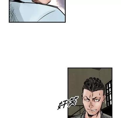 统帅：前传 统帅：前传 | 第47章 第13页