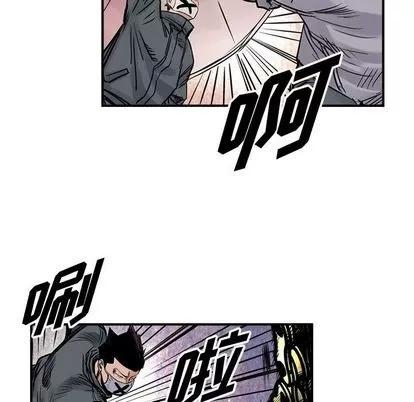 统帅：前传 统帅：前传 | 第47章 第16页