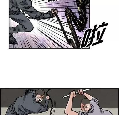 统帅：前传 统帅：前传 | 第47章 第17页
