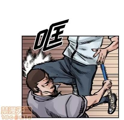 统帅：前传 统帅：前传 | 第47章 第20页