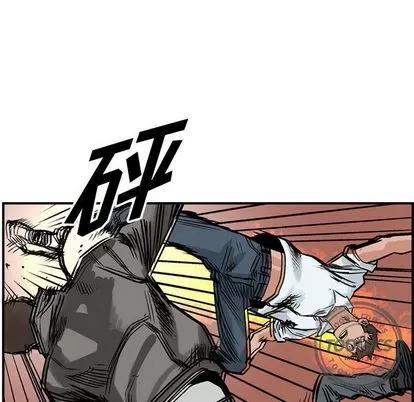 统帅：前传 统帅：前传 | 第47章 第21页