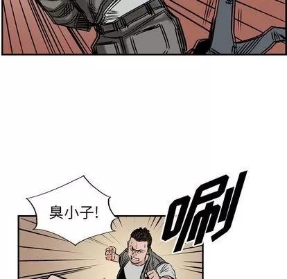 统帅：前传 统帅：前传 | 第47章 第22页