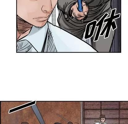 统帅：前传 统帅：前传 | 第47章 第28页