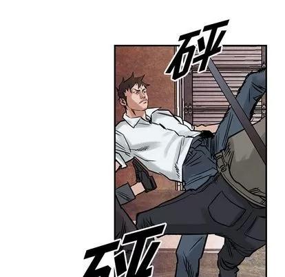统帅：前传 统帅：前传 | 第47章 第32页