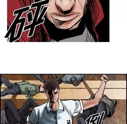 统帅：前传 统帅：前传 | 第47章 第34页