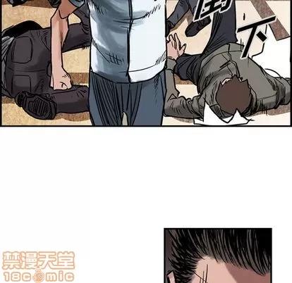 统帅：前传 统帅：前传 | 第47章 第35页