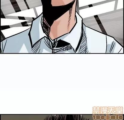 统帅：前传 统帅：前传 | 第47章 第40页