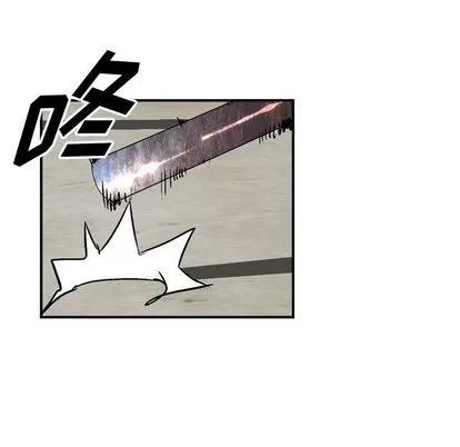 统帅：前传 统帅：前传 | 第47章 第42页