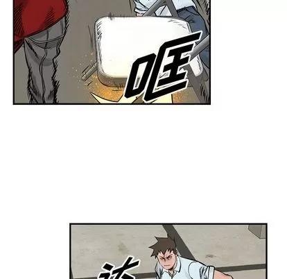 统帅：前传 统帅：前传 | 第47章 第54页