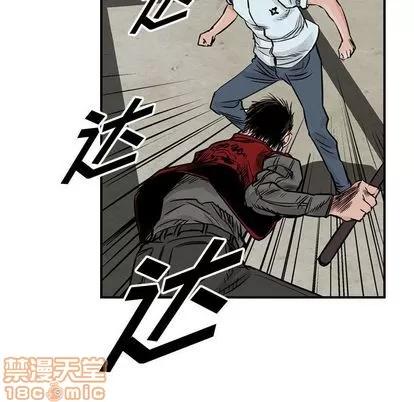 统帅：前传 统帅：前传 | 第47章 第55页