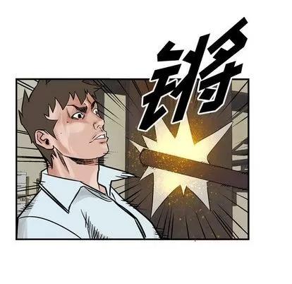 统帅：前传 统帅：前传 | 第47章 第56页
