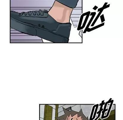 统帅：前传 统帅：前传 | 第47章 第59页