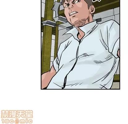 统帅：前传 统帅：前传 | 第47章 第60页