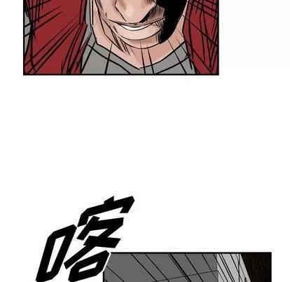 统帅：前传 统帅：前传 | 第47章 第62页