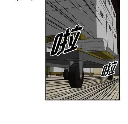 统帅：前传 统帅：前传 | 第47章 第63页