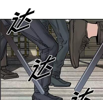 统帅：前传 统帅：前传 | 第47章 第67页