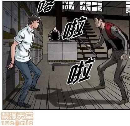 统帅：前传 统帅：前传 | 第47章 第70页
