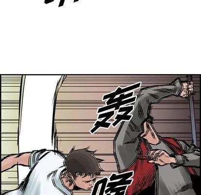 统帅：前传 统帅：前传 | 第47章 第72页