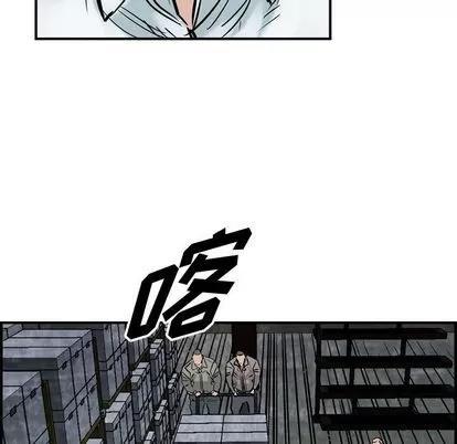 统帅：前传 统帅：前传 | 第47章 第77页
