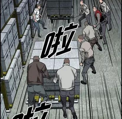 统帅：前传 统帅：前传 | 第47章 第78页