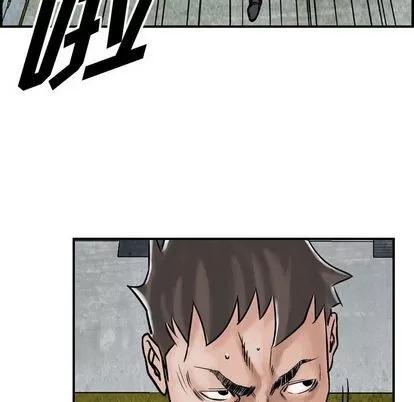 统帅：前传 统帅：前传 | 第47章 第79页