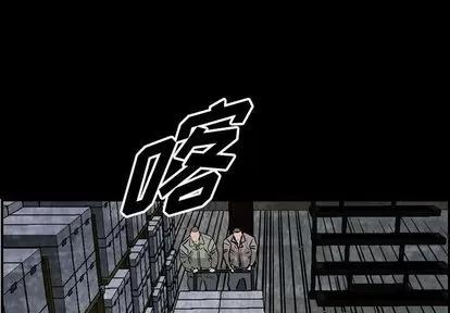 统帅：前传 统帅：前传 | 第48章 第1页