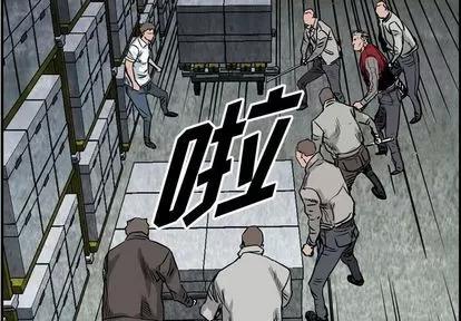 统帅：前传 统帅：前传 | 第48章 第2页