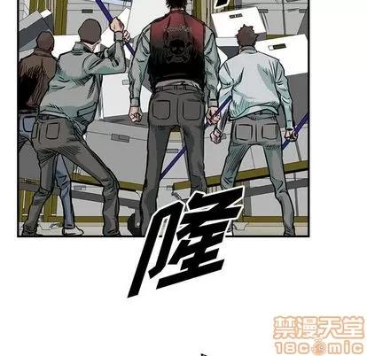 统帅：前传 统帅：前传 | 第48章 第10页